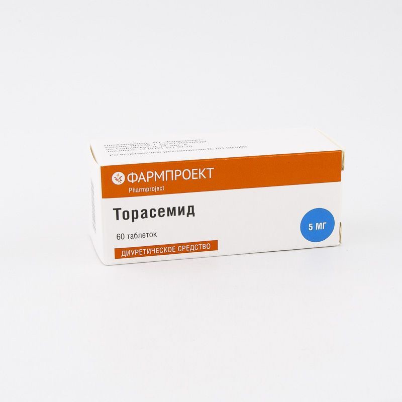 Аналоги Лекарства Торасемид