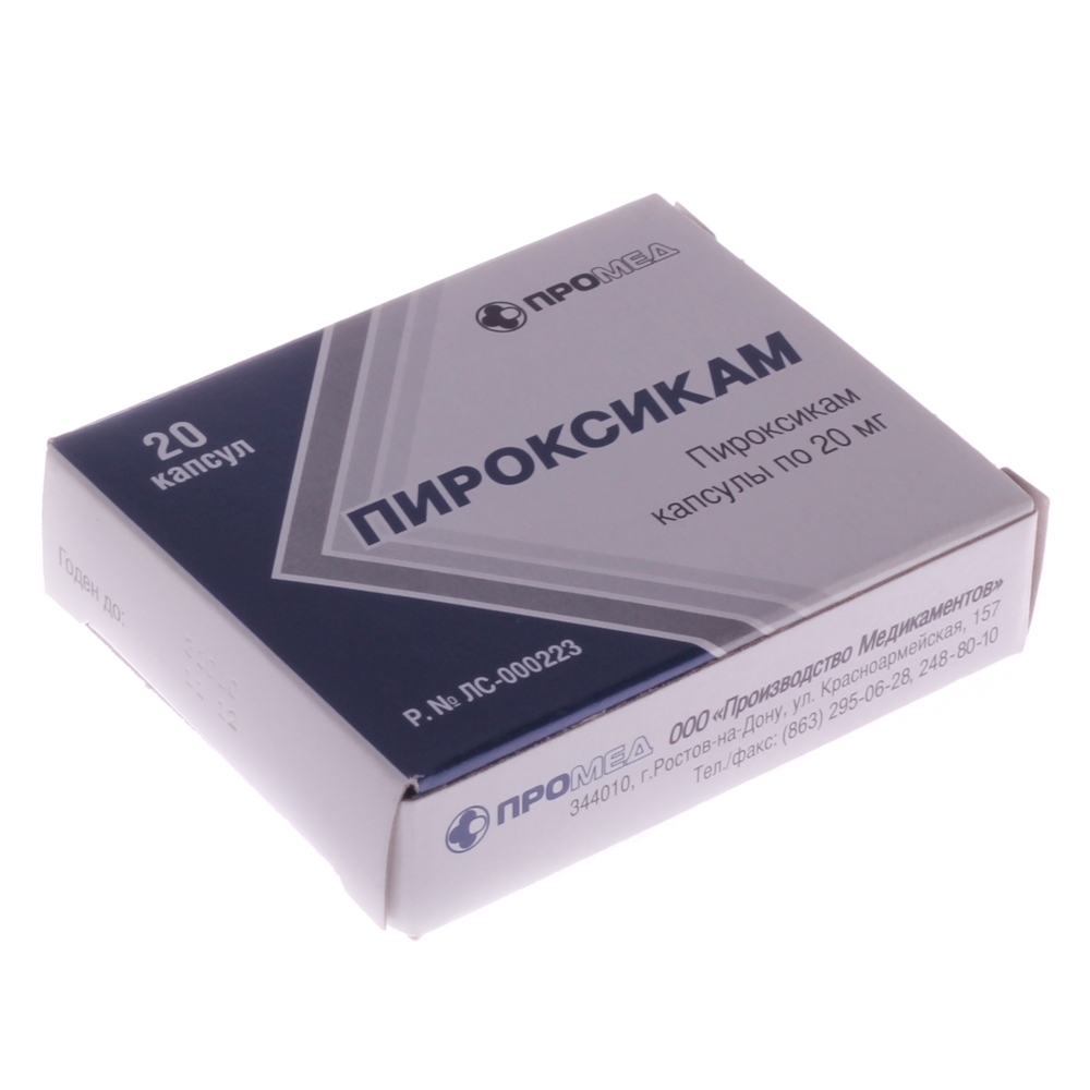 Пироксикам Таблетки Купить