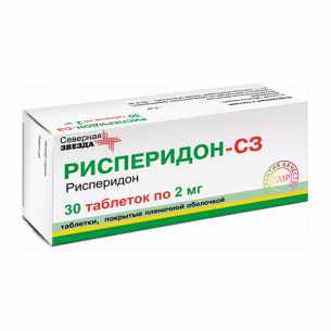 Цена Рисперидона В Крыму