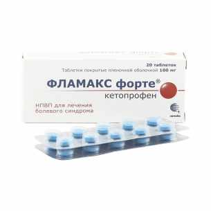 Фламакс Форте Купить