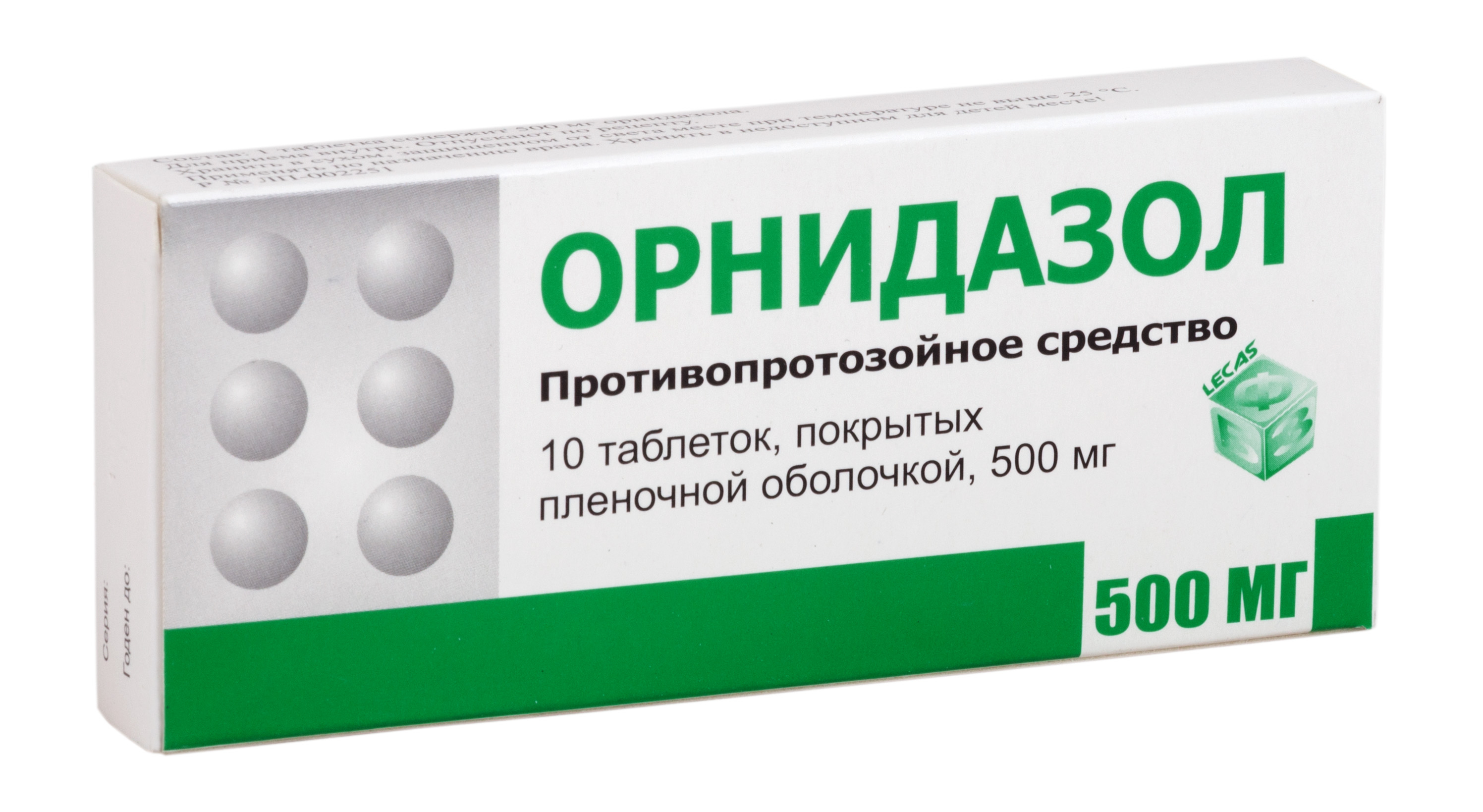 Орнидазол Цена