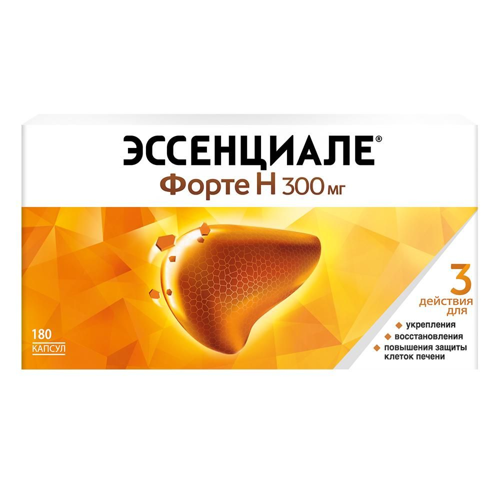 Купить Эссенциале Форте В Аптеке Вита