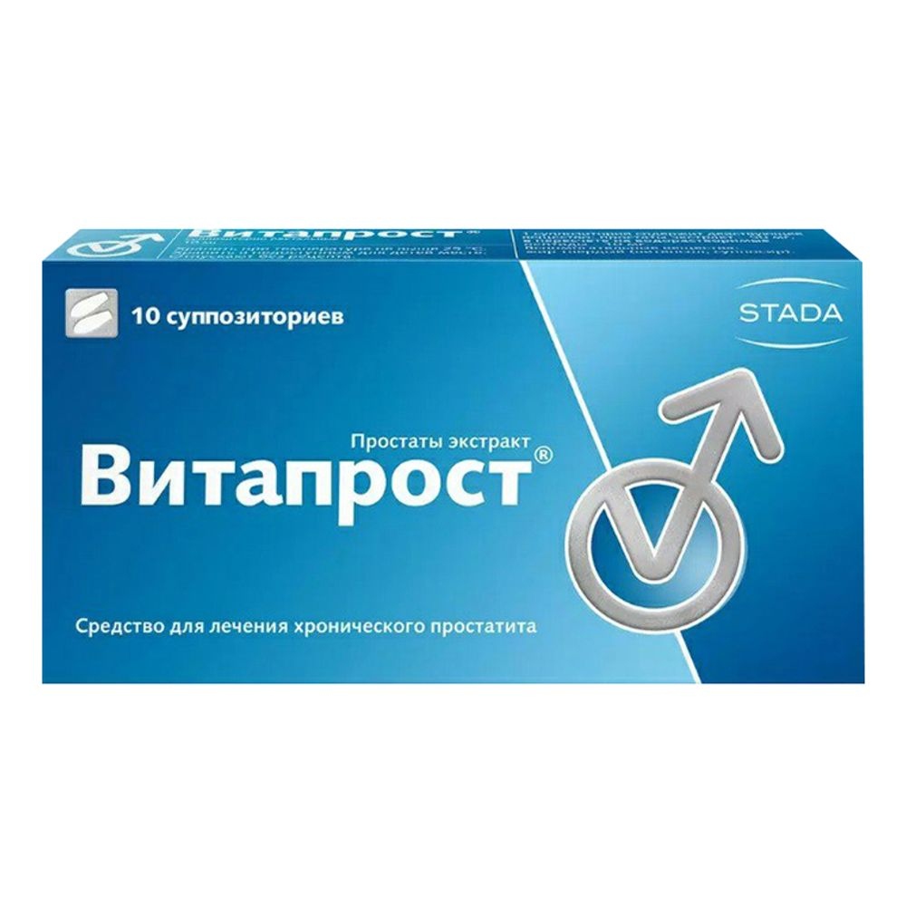 Витапрост Таблетки Цена В Аптеках Тольятти