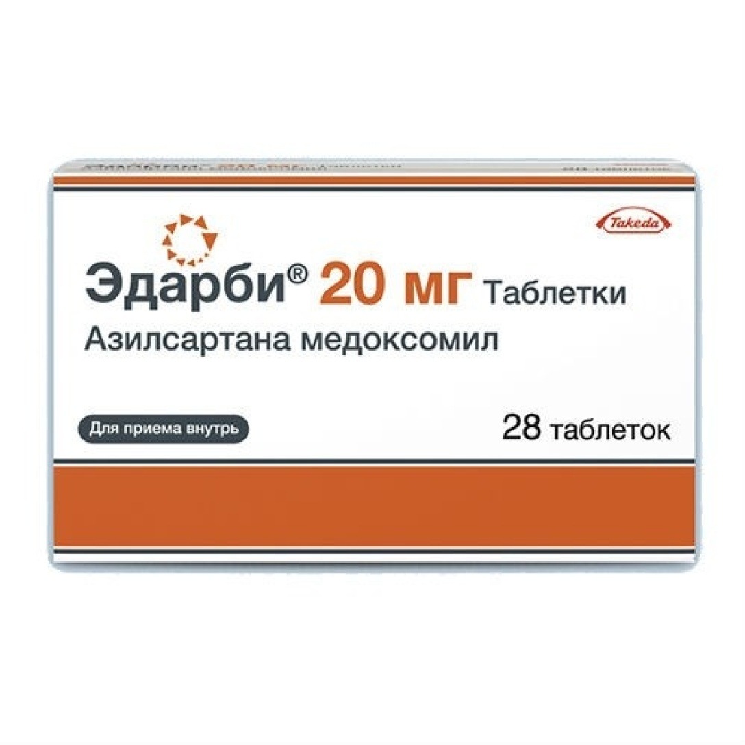Эдарби 20 Мг Отзывы Аналоги Эдарби 20 Мг Отзывы Аналоги