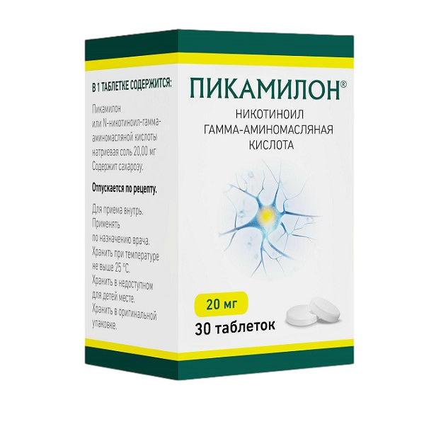 Пикамилон Таблетки 20мг №30 По Низкой Цене В Омске, Инструкция.