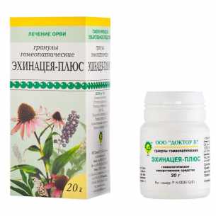 Эхинацея-плюс 20,0гранулы гомеопат