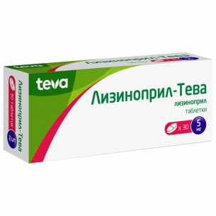 Лизиноприл-Тева таблетки 5мг №30