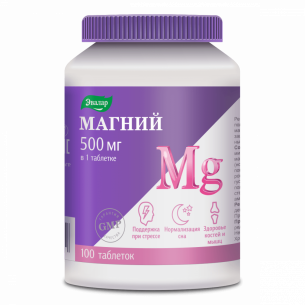 Магний 500мг таблетки покрытые оболочкой по 1,65г №100