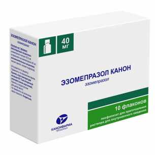 Эзомепразол Канон лиофилизат для приготовления раствора для внутривенного введения 40мг флаконы №10