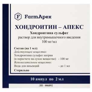 Хондроитин-Апекс раствор для внутримышечного введения 100мг/мл ампулы 2мл №10