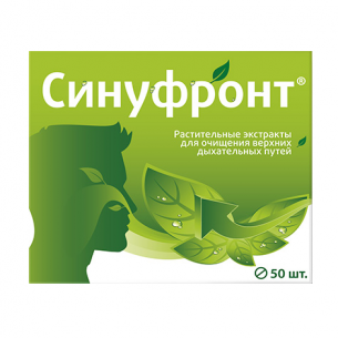 Синуфронт таблетки покрытые оболочкой массой 165мг №50
