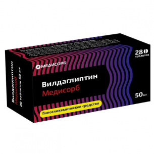 Вилдаглиптин Медисорб таблетки 50мг №28
