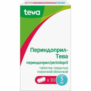 Периндоприл-Тева таблетки покрытые плёночной оболочкой 5мг №30