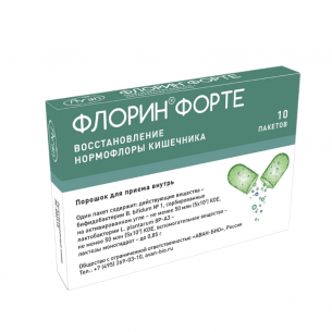 Флорин форте порошок для приема внутрь пакеты 0,85г №10