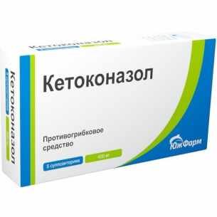 Кетоконазол суппозитории вагинальные 400мг №5