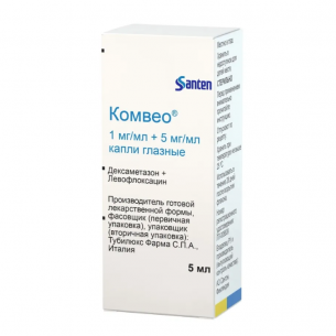 Комвео капли глазные 1мг/мл+5 мг/мл флакон-капельница 5мл 