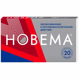 Новема таблетки покрытые плёночной оболочкой 275мг №20