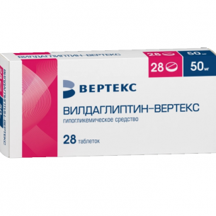 Вилдаглиптин-Вертекс таблетки 50мг №28
