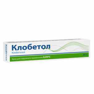 Клобетол крем для наружного применения 0,05% туба 30г 