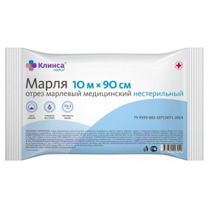 Клинса марлевый отрез медицинский 90смх10м 