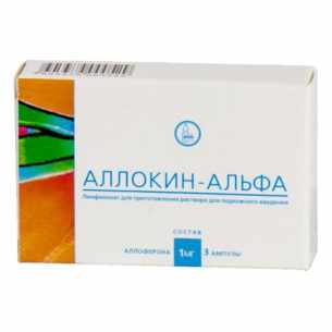 Аллокин-Альфа лиофилизат для приготовления раствора для подкожного введения 1мг ампулы №3