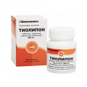 Тиолипон таблетки покрытые плёночной оболочкой 600мг №30