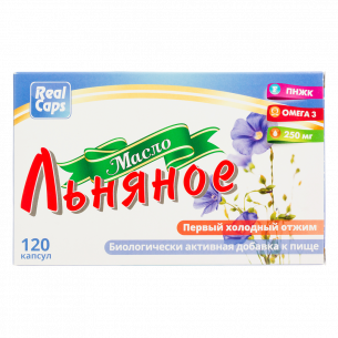 Льняное масло капс 250 мг х120