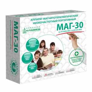 Аппарат магнитотерапевтический низкочаст. портативный МАГ-30
