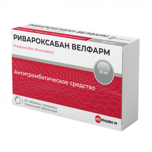Ривароксабан Велфарм таблетки покрытые плёночной оболочкой 10мг №30