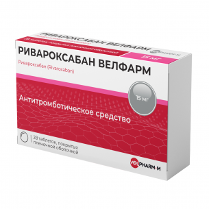 Ривароксабан Велфарм таблетки покрытые плёночной оболочкой 15мг №28