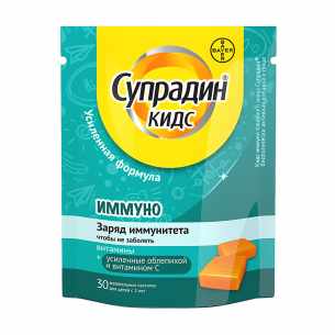 Супрадин Кидс Иммуно пастилки жевательные массой 4г №30