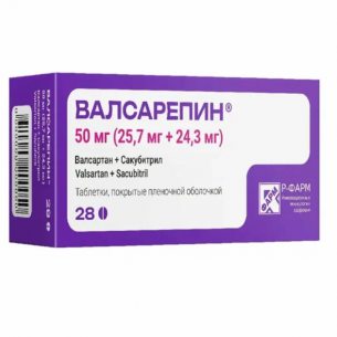 Валсарепин таблетки покрытые плёночной оболочкой 50мг (25,7мг+24,3мг) №28