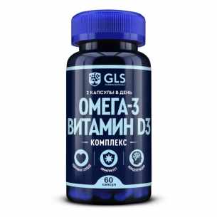 GLS Омега-3 Витамин D3 комплекс капсулы 700мг №60