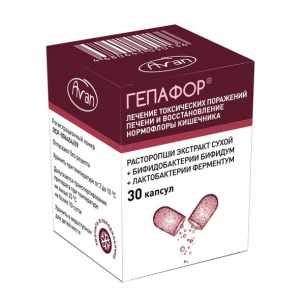 Гепафор капсулы 0,1г+50млн КОЕ+50млн КОЕ №30