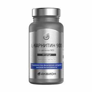 Аквион L-Карнитин 900 капсулы массой 890мг №60