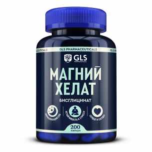 GLS Магний хелат капсулы 400мг №200