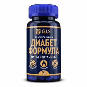 GLS ДИАБЕТ ФОРМУЛА N60 КАПС МАССОЙ 450МГ