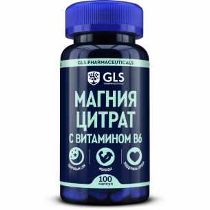 GLS Магния цитрат с витамином В6 капсулы 500мг №100