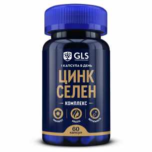 GLS Цинк Селен капсулы 320мг №60