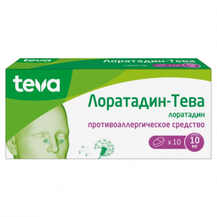 Лоратадин-тева таб. 10мг №10