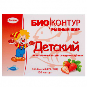 Рыбный жир детский со вкусом клубники Биоконтур капсулы массой 400мг №100