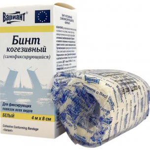 Бинт когезивный самофиксирующийся вариант 4мх8см/белый