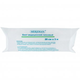 Бинт медицинский гипсовый Meridian 20смх3м (отпуск 6 штук)