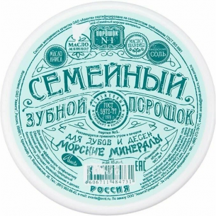 Зубной порошок семейный с морскими минералами банка 140см3