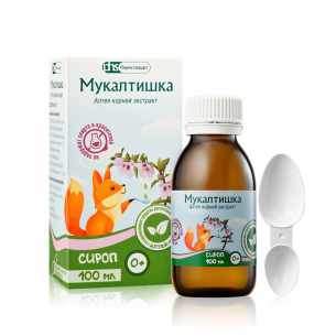 Мукалтишка сироп 100мл фл. т/ст. с мерн. лож. и/у