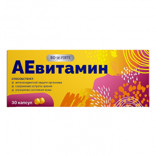 АЕвитамин BioForte капс 200 мг х30 ПУЛЬС