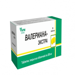 Валериана-Экстра таблетки 200мг №50 (отпуск 10шт) 