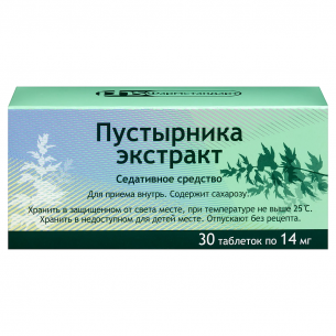 Пустырника экстракт табл 14 мг х30