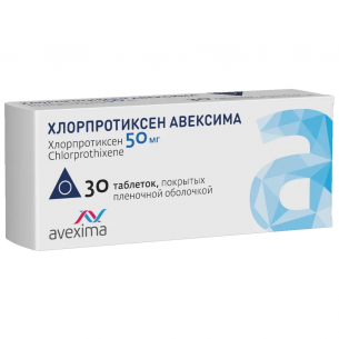 Хлорпротиксен Авексима таблетки покрытые плёночной оболочкой 50мг №30