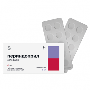 Периндоприл солофарм таблетки покрытые плёночной оболочкой 5мг №30